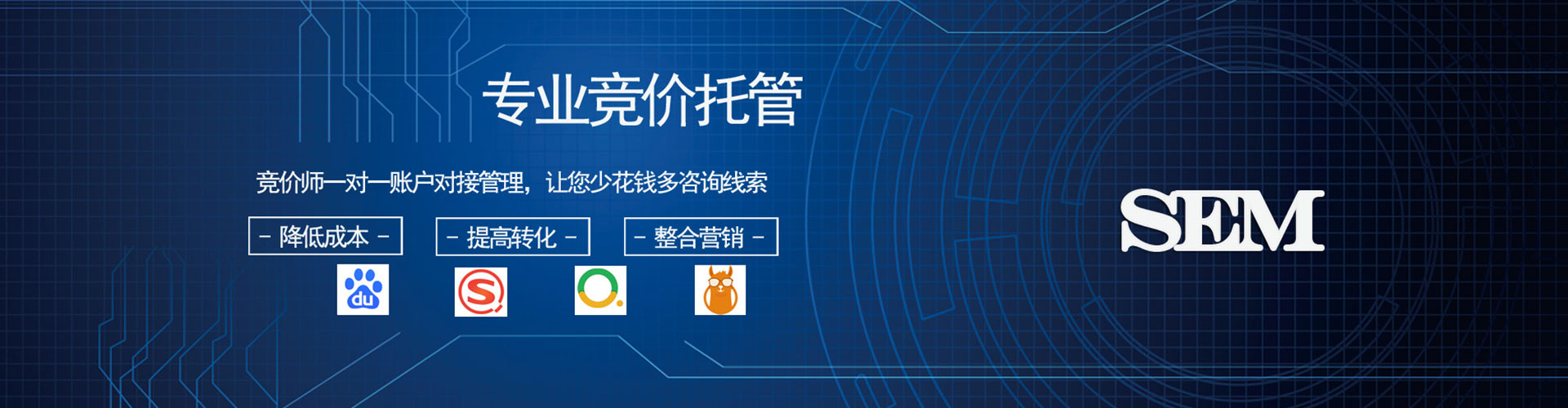 汉中信息流营销
