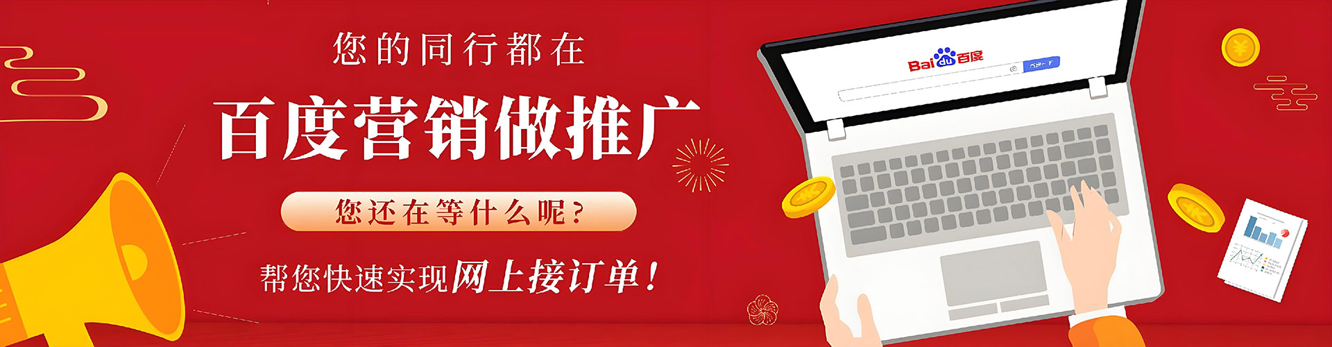 汉中sem服务