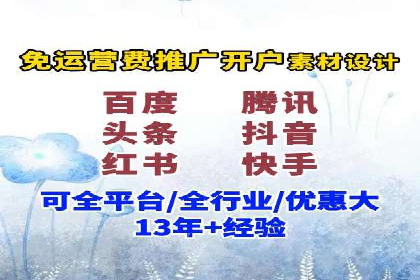 百度SEM推广案例解析：成功秘诀大公开